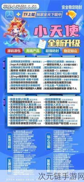 独家揭秘，胜斗西游小程序礼包激活码大放送，参与挑战赛赢取丰厚奖励！