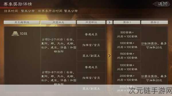 三国志战棋版S3赛季深度解析，不动如山兵书研习效果全揭秘