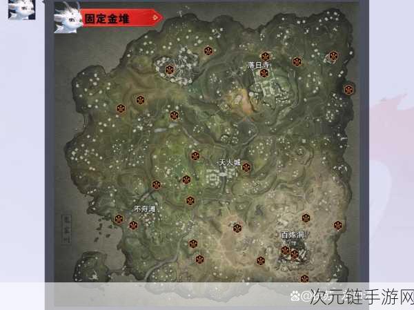 永劫无间手游深度攻略，揭秘百炼洞金堆绿堆高效搜寻路线