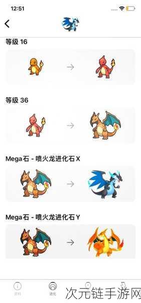 口袋妖怪复刻，mega 快龙实力全解析