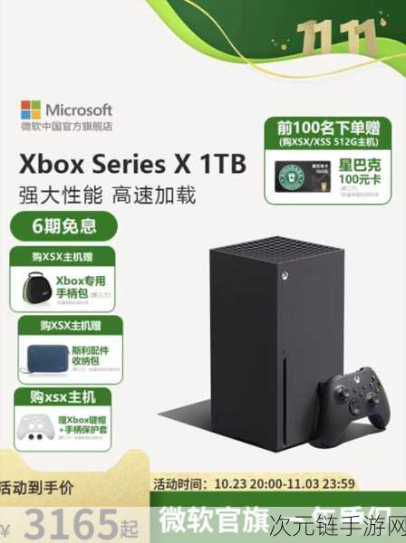 午夜之南或将惊艳亮相，微软Xbox发布会2024年1月重磅来袭