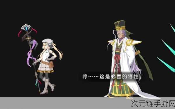 命运冠位指定 FGO 陈宫技能大揭秘，助你称霸游戏战场