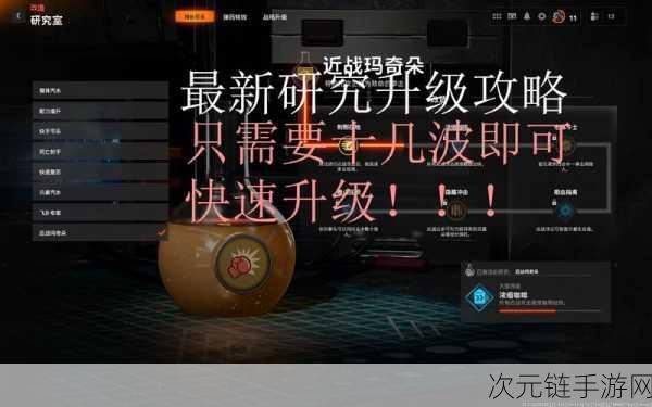 使命召唤 11 僵尸模式，装备全解锁秘籍大公开