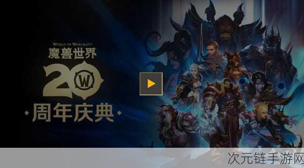 魔兽世界怀旧版上线，排队之外，这些变化同样震撼玩家！