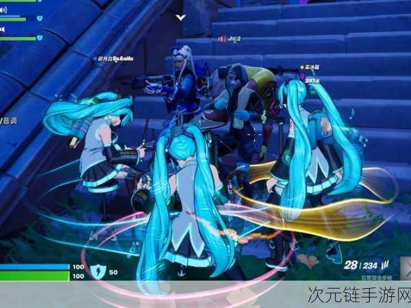 初音未来惊喜降临堡垒之夜，2025年神秘联动活动大揭秘！