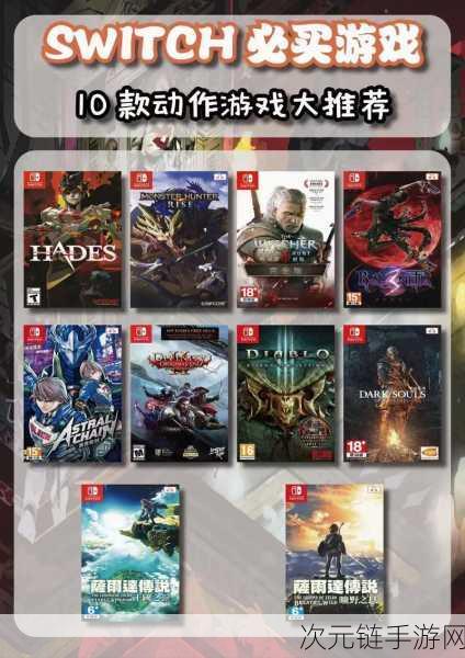 小众却惊艳！这些Switch游戏续作，你绝对不能错过！