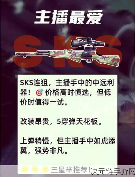 萤火突击，全面解析武器库，助你战场称雄