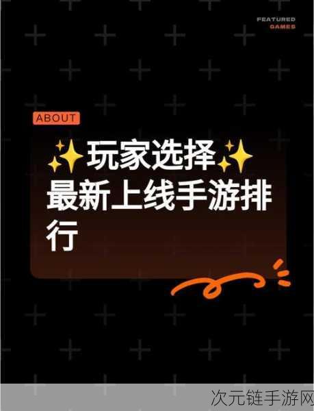 手游攻略，非匿名指令安络先角色全解析，技能搭配助你称霸战场