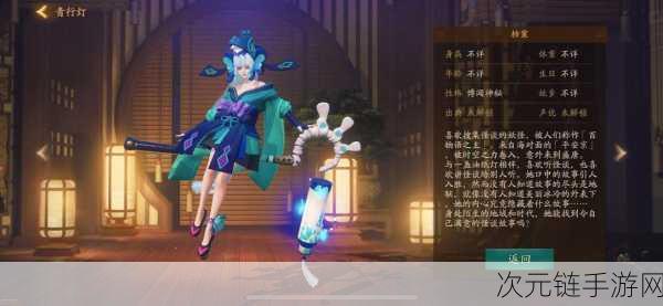 阴阳师手游，青行灯斗技全新神套路大揭秘