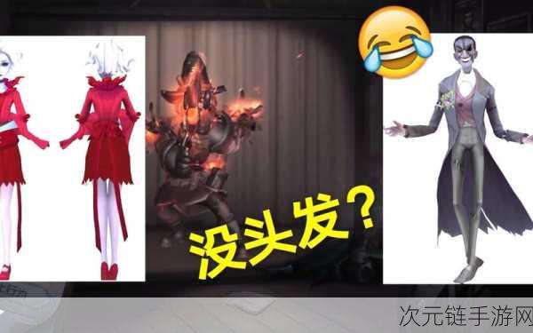 第五人格 4 周年庆，探寻神秘密码，解锁惊喜狂欢