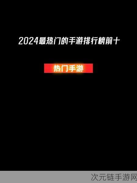 2024年第46周最佳手游推荐：《饿殍：明末千里行》领衔