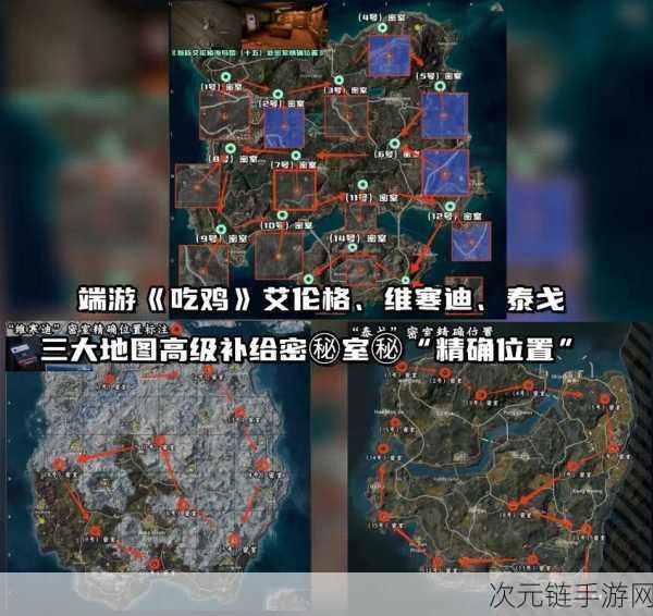 绝地求生帝斯顿地图，落地秒拿钥匙秘籍大公开