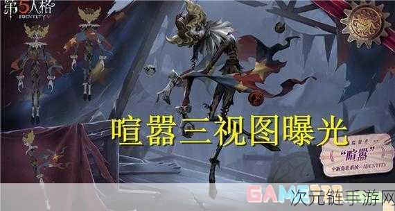 第五人格新角色揭秘，监管者喧嚣背后的废墟惨剧与游戏新体验