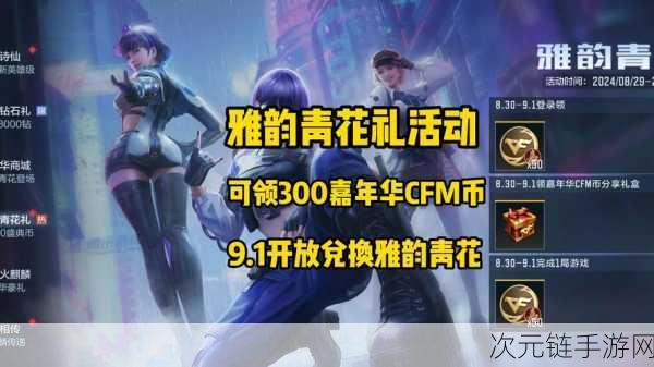 CF 手游 XM1014 火焰究竟有多强？属性全解析！