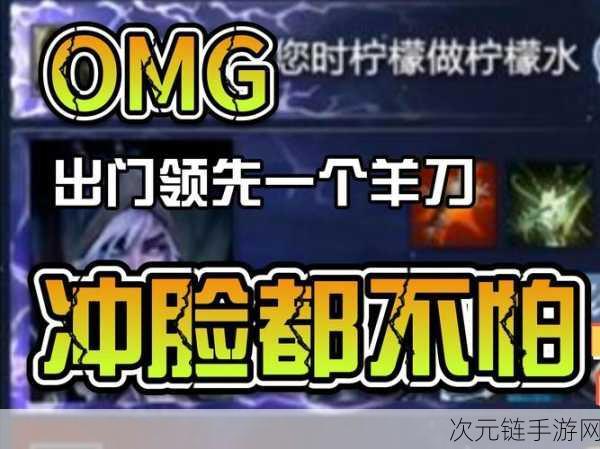 Dota2 惊现亚健康提示，背后原因大揭秘！