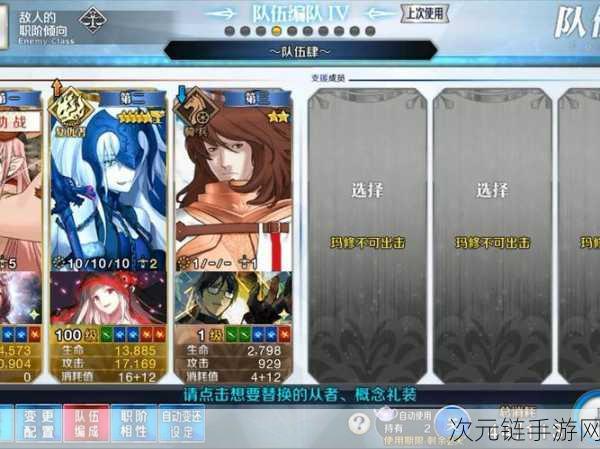 FGO 黑贞灵衣获取秘籍，途径与开放条件大揭秘