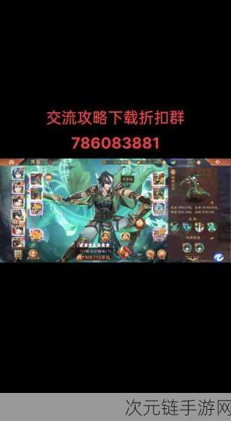 少年三国志 2 首充武将谁称雄？深度剖析助您抉择