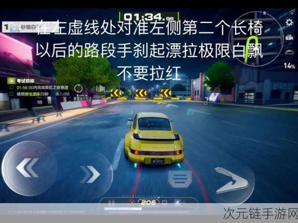 PC 极品飞车 19 中文设置全攻略，极速之旅不再有语言障碍