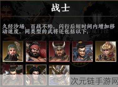 极无双 2关羽武将玩法全攻略 深度解析助你称霸战场